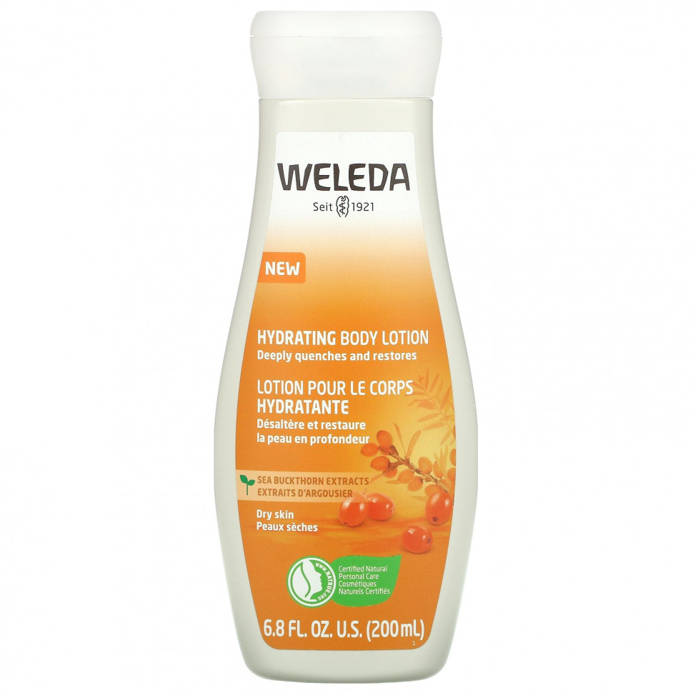   (Iherb) Weleda,    ,  , 200  (6,8 . )    -     , -, 