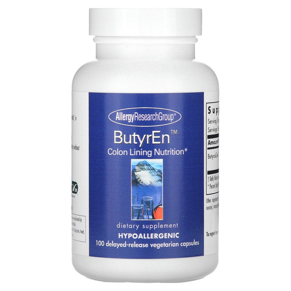 ���� ������ (Iherb) Allergy Research Group, ButyrEn, 100 �������������� ������ � ����������� ��������������, ������ �� 4700 ���