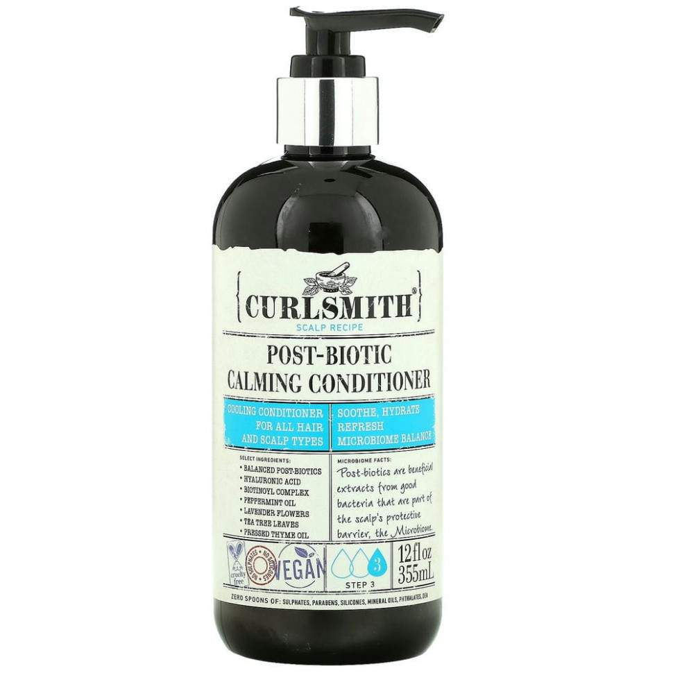 ���� ������ (Iherb) Curlsmith, ����-����������� ������������� �����������, ��� 3, 355 �� (12 ����. �����), ������ �� 4970 ���