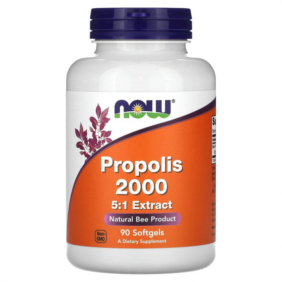   (Iherb) NOW Foods,  2000, 90     -     , -, 