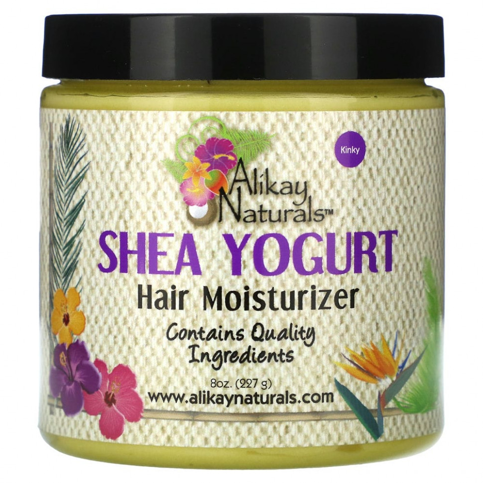   (Iherb) Alikay Naturals,        , 227  (8 )    -     , -, 