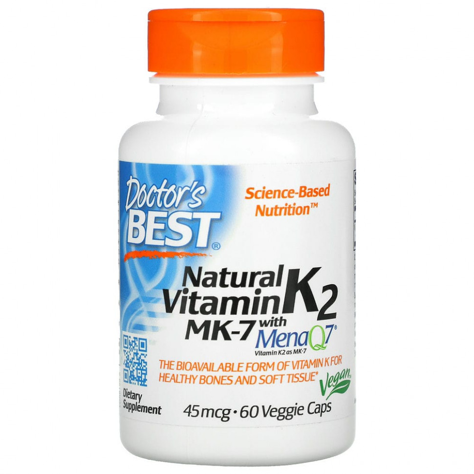 ���� ������ (Iherb) Doctor's Best, ����������� ������� K2 MK-7 � MenaQ7, 45 ���, 60 �������������� ������, ������ �� 2090 ���
