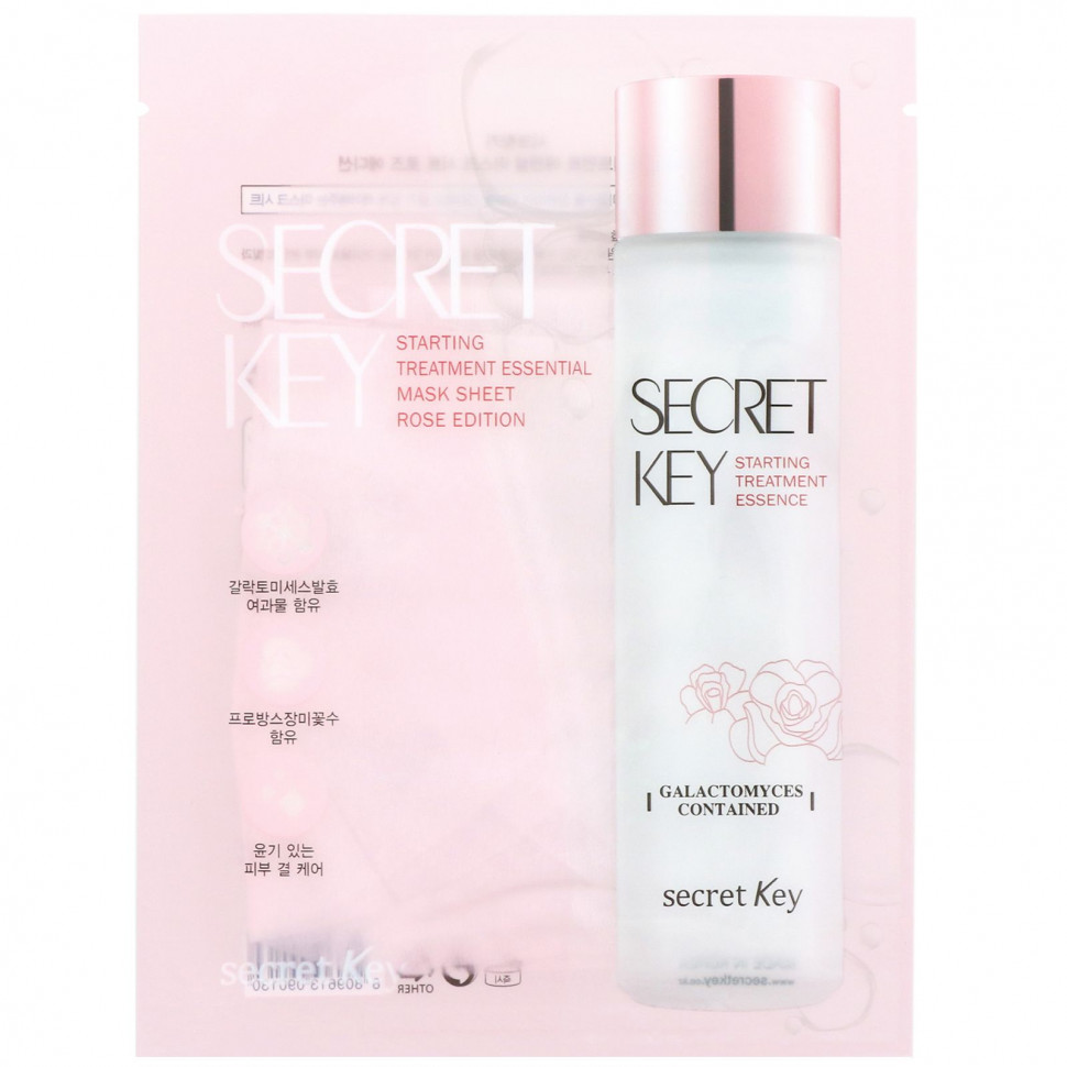 ���� ������ (Iherb) Secret Key, �������� ����� ��� ������� ����� ����� �� �����, ������� �����, 10 ��., �� 30 � (1,05 �����), ������ �� 3420 ���