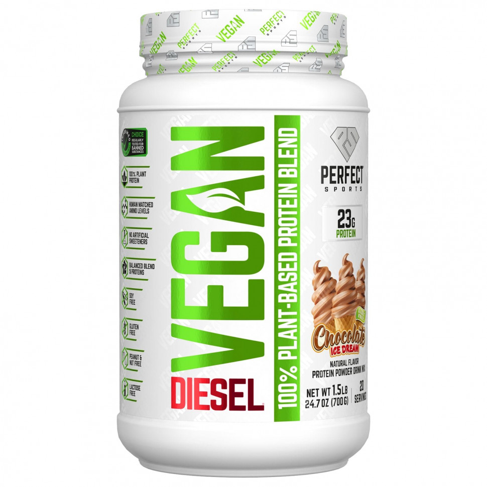   (Iherb) Perfect Sports, Vegan Diesel,  100%  ,  , 700  (1,5 )    -     , -, 