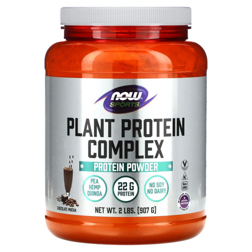 ���� ������ (Iherb) NOW Foods, ������������ ����������� ��������, ���������� �����, 907 � (2 �����), ������ �� 6270 ���