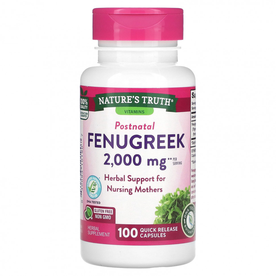   (Iherb) Nature's Truth, , 1000 , 100       -     , -, 