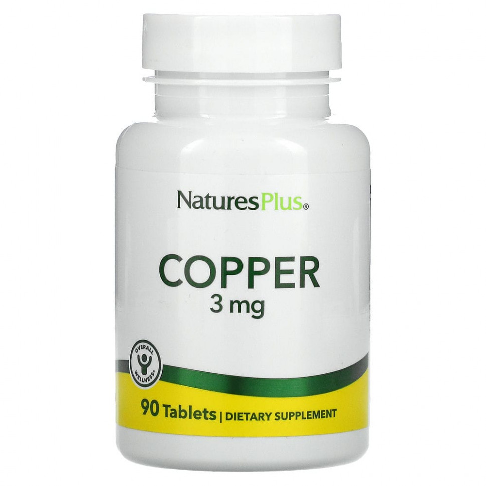   (Iherb) NaturesPlus, , 3 , 90 ,   1570 