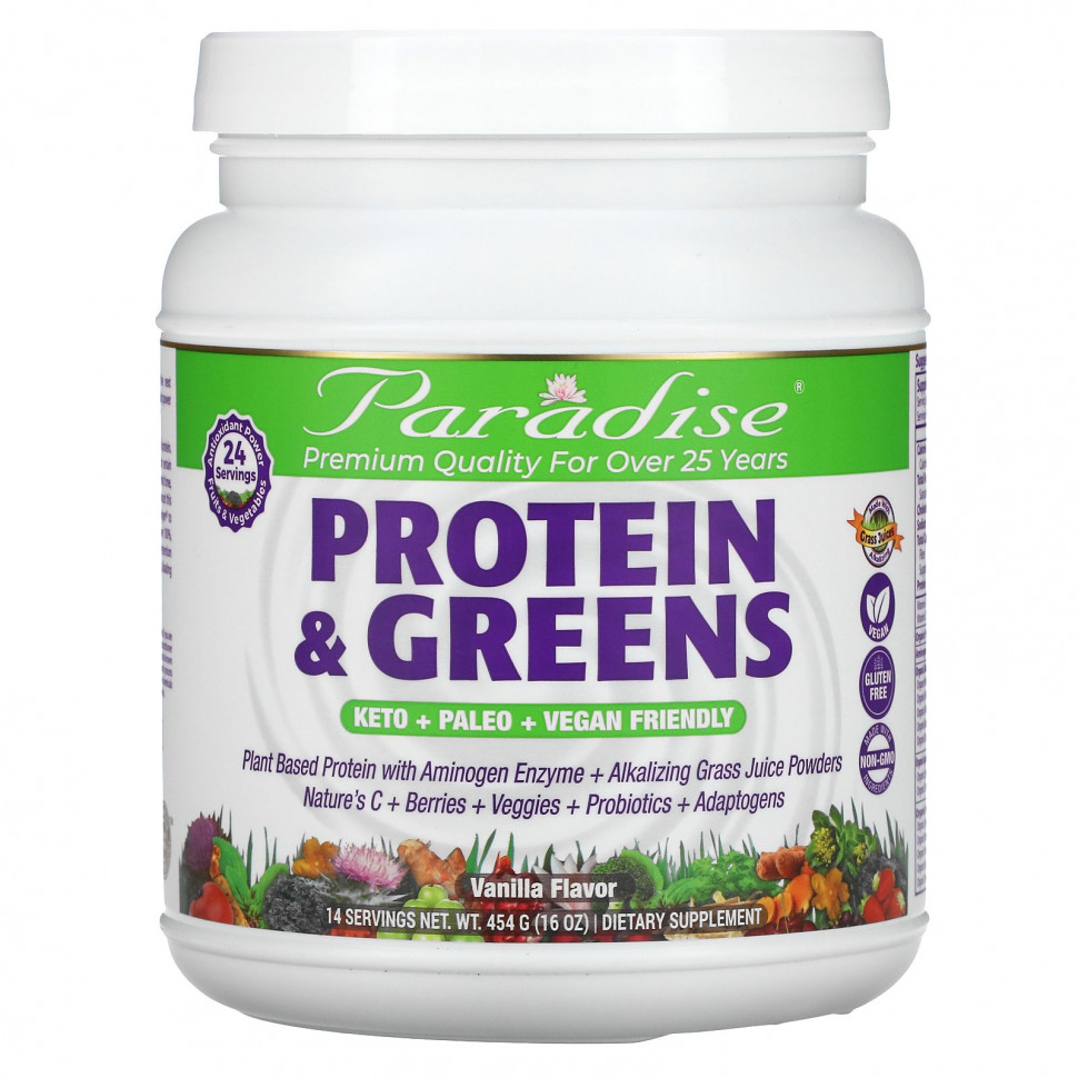   (Iherb) Paradise Herbs,   ,   , 454  (16 )    -     , -, 