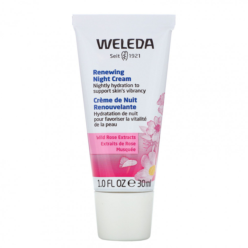 ���� ������ (Iherb) Weleda, ����������� ������ ����, ������� ���������, 1,0 �. ���. (30 ��), ������ �� 4900 ���