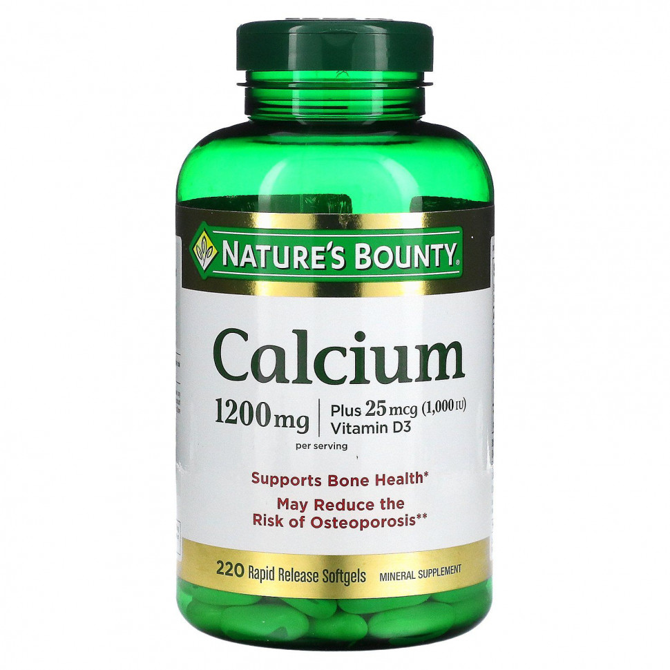   (Iherb) Nature's Bounty,    D3, 600 , 220            -     , -, 