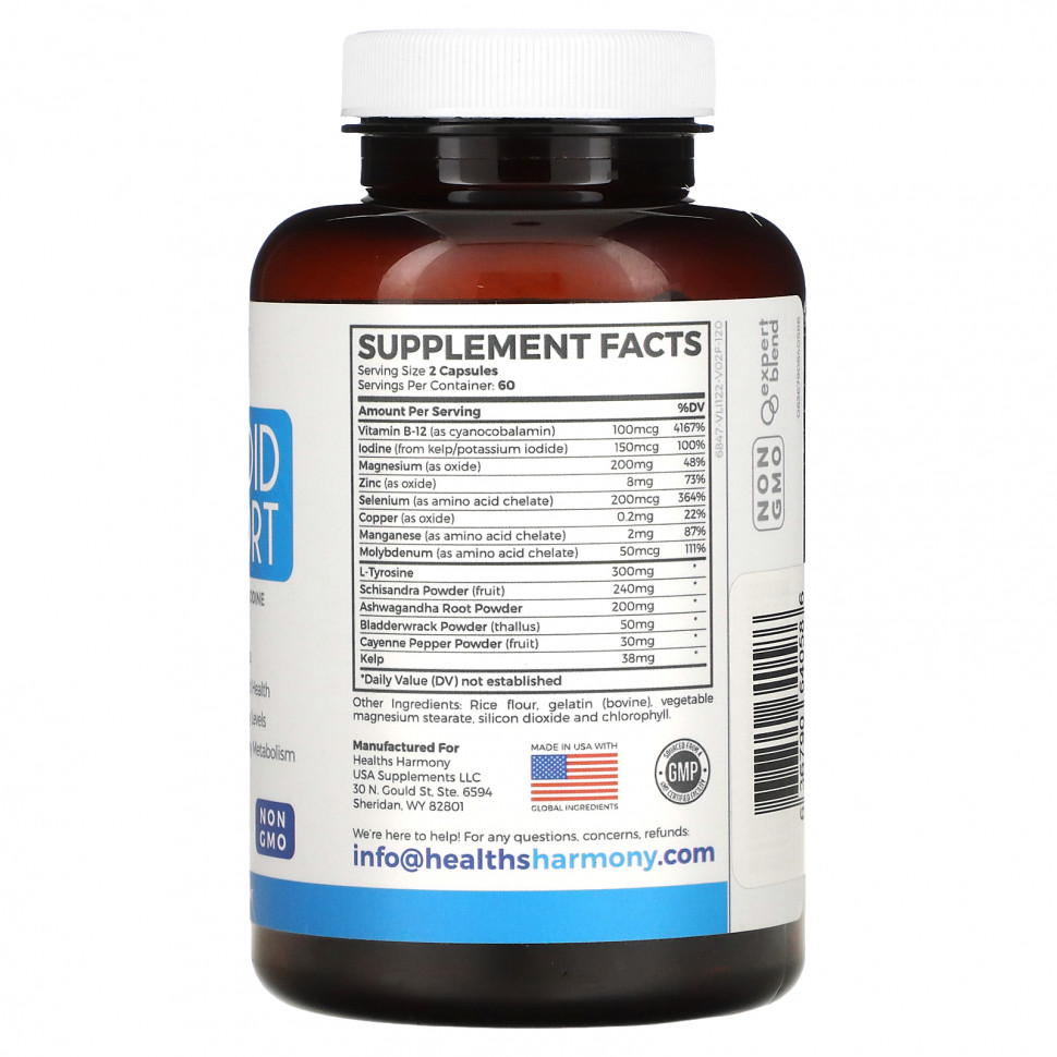   (Iherb) Healths Harmony,   , 120 ,   3280 