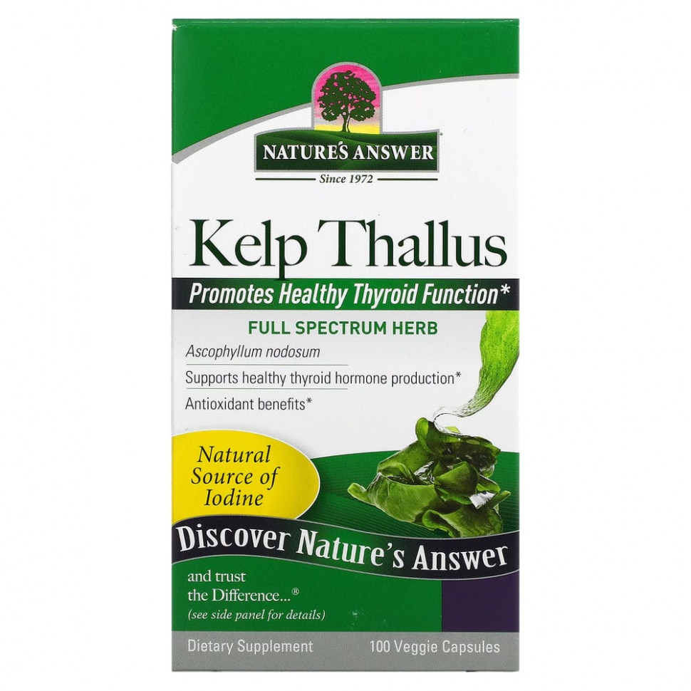 ���� ������ (Iherb) Nature's Answer, ����� ���������, 100 ������, ������ �� 2250 ���