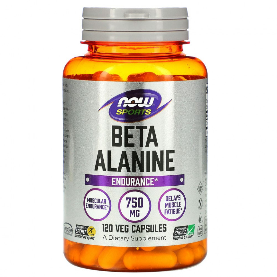   (Iherb) NOW Foods, Sports, -, , 750 , 120      -     , -, 