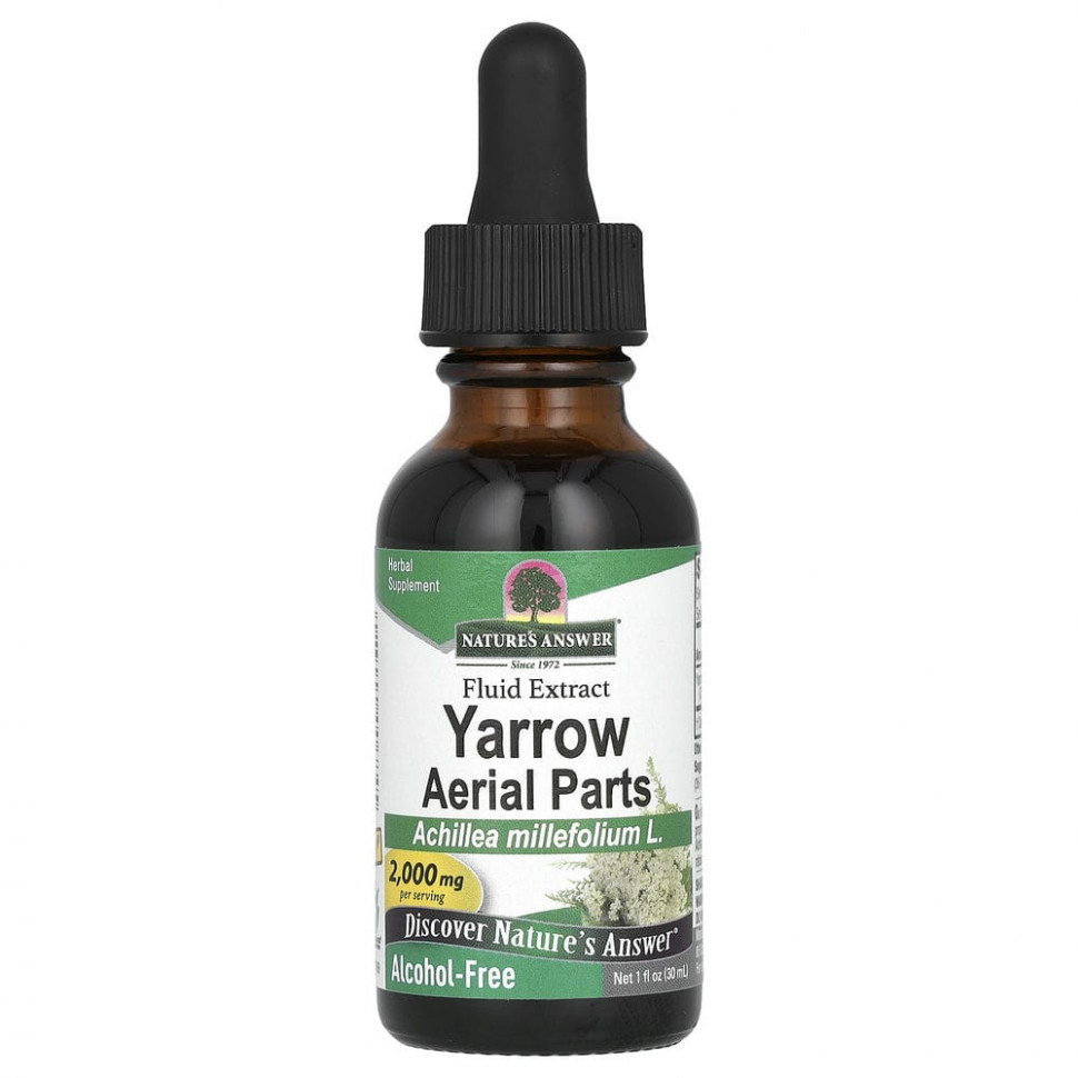 ���� ������ (Iherb) Nature's Answer, �������������, ��� ������, 2000 ��, 1 ������ ����� (30 ��), ������ �� 1770 ���