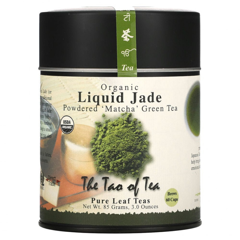 ���� ������ (Iherb) The Tao of Tea, ������������ ��������������� ������� ��� �����, Liquid Jade, 85 � (3 �����), ������ �� 3410 ���