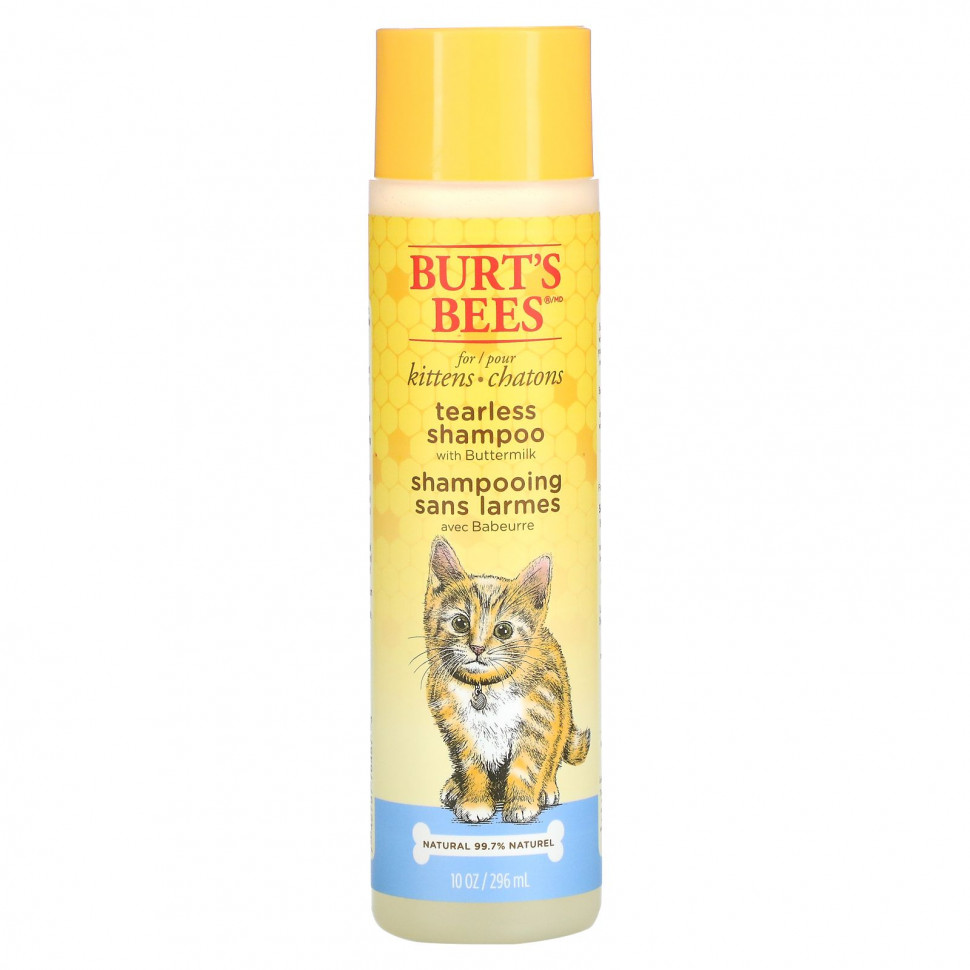 ���� ������ (Iherb) Burt's Bees, ������� ��� ����� � ������, 296 �� (10 ����. �����), ������ �� 1560 ���