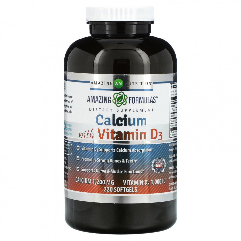   (Iherb) Amazing Nutrition,    D3, 220     -     , -, 