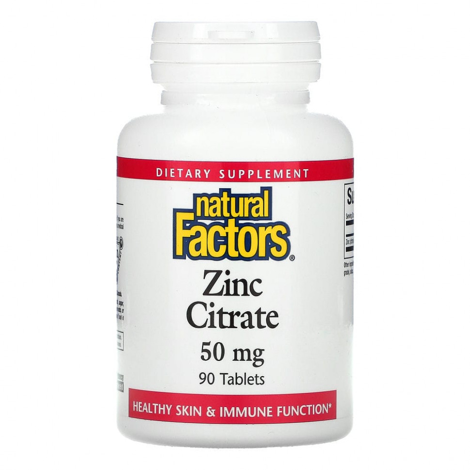   (Iherb) Natural Factors,  , 50 , 90     -     , -, 