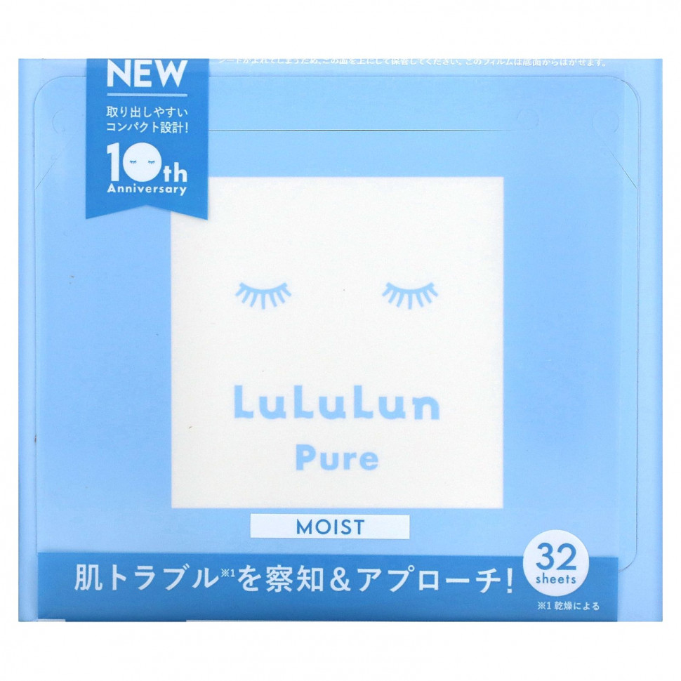 ���� ������ (Iherb) Lululun, Beauty Sheet Mask, �����������, ������ ����� 6FB`` 32 ��., ������ �� 4610 ���