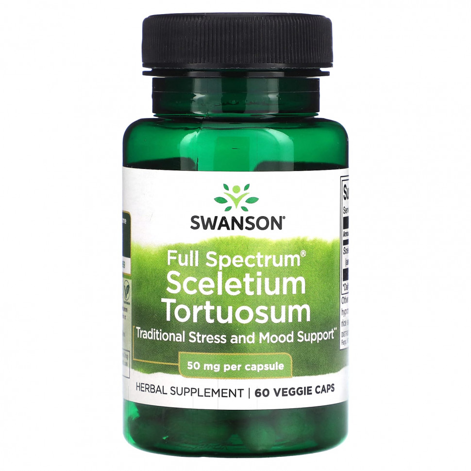���� ������ (Iherb) Swanson, Sceletium Tortuosum ������� �������, 50 ��, 60 ������������ ������, ������ �� 1490 ���