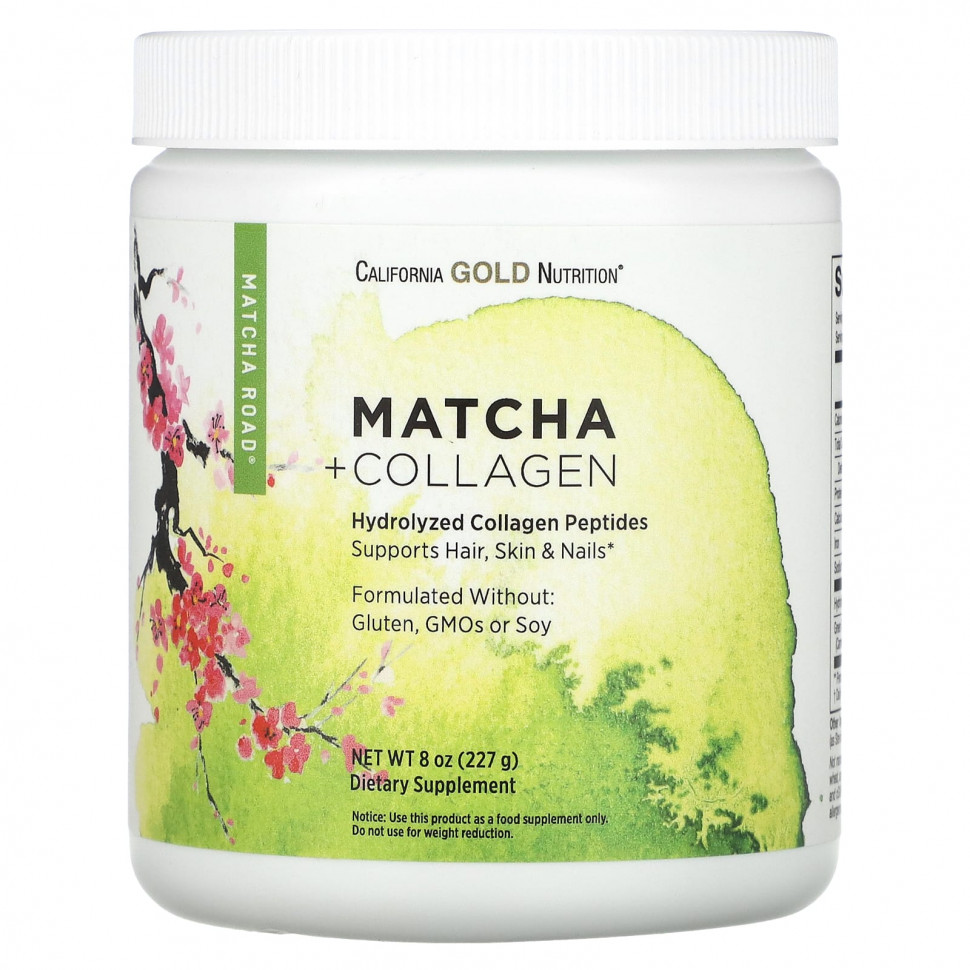   (Iherb) California Gold Nutrition, MATCHA ROAD,   , 227  (8 )    -     , -, 