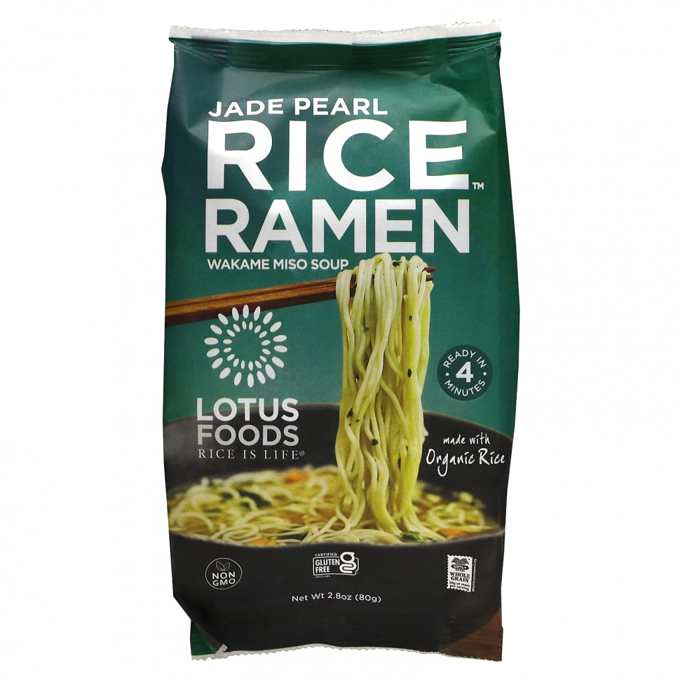   (Iherb) Lotus Foods,    , - , 80  (2,8 )    -     , -, 