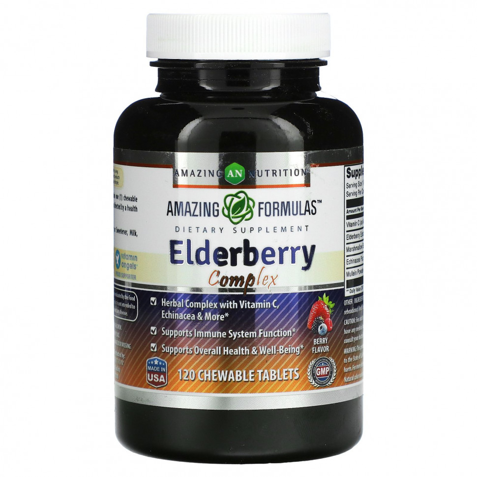 ���� ������ (Iherb) Amazing Nutrition, Elderberry Complex, �����, 120 ����������� ��������, ������ �� 4990 ���