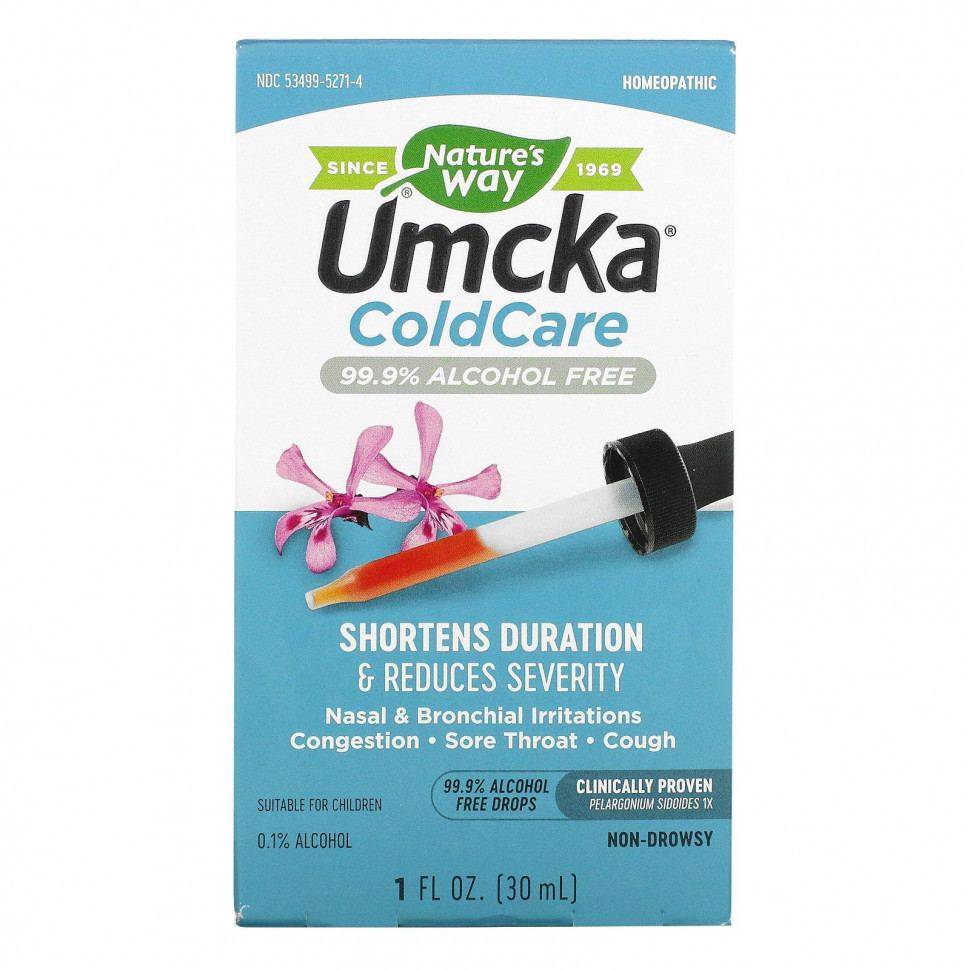   (Iherb) Nature's Way, Umcka,   , 30  (1 . )    -     , -, 