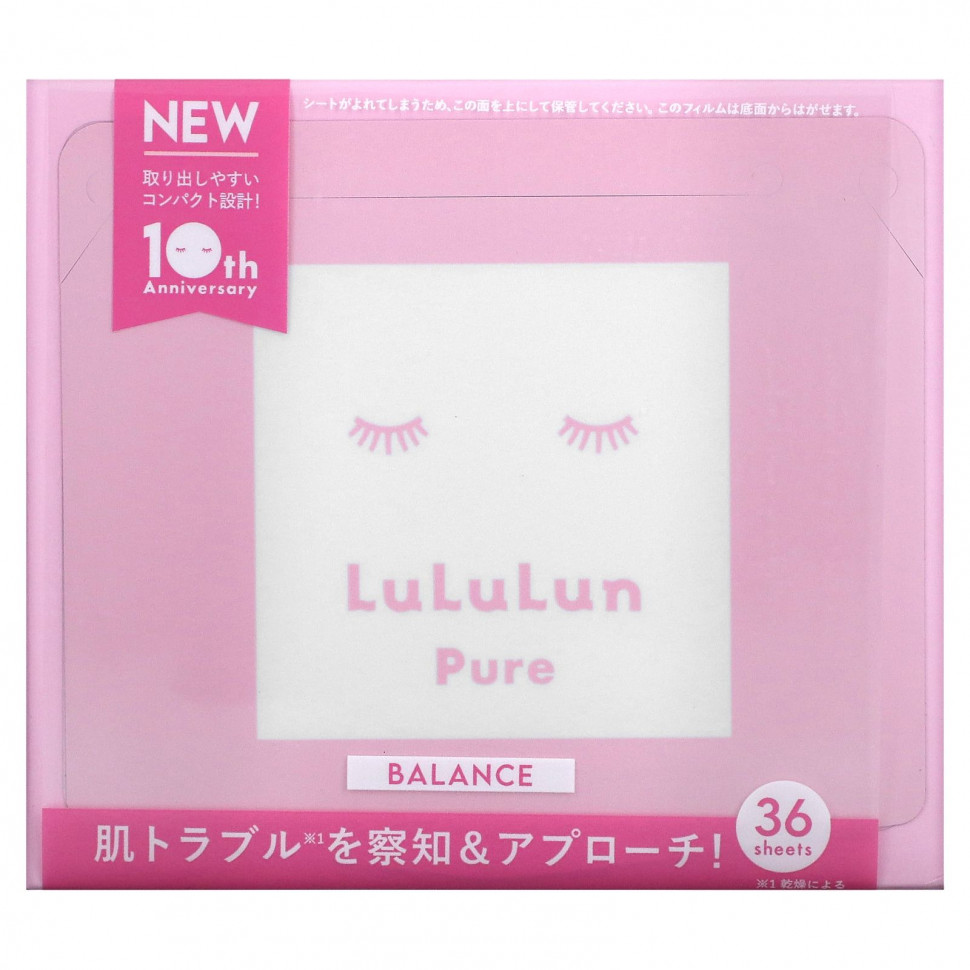   (Iherb) Lululun, Pure Balance, Beauty Sheet Mask,  8FB, 36 ., 520  (18 . )    -     , -, 