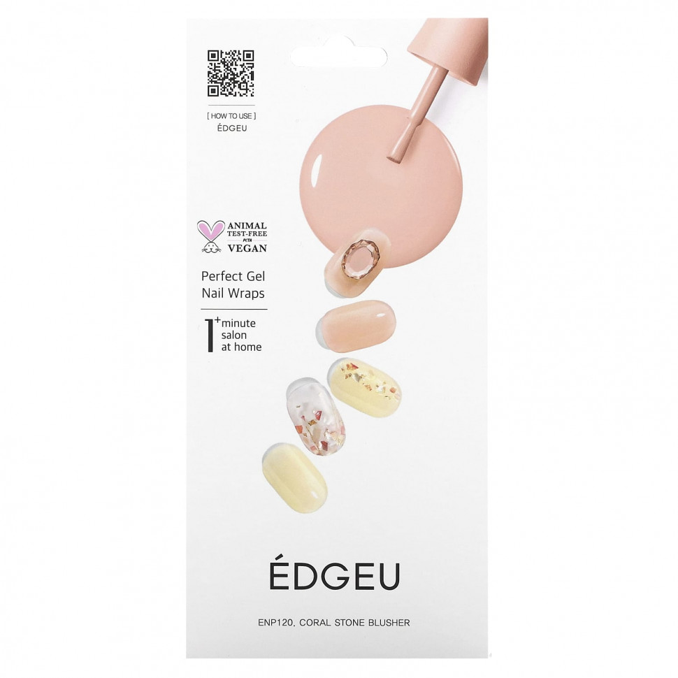 ���� ������ (Iherb) Edgeu, ������� ����������� ��� ������ Perfect, ������ ENP120 � ���������� ������, ����� �� 16 �������, ������ �� 2020 ���