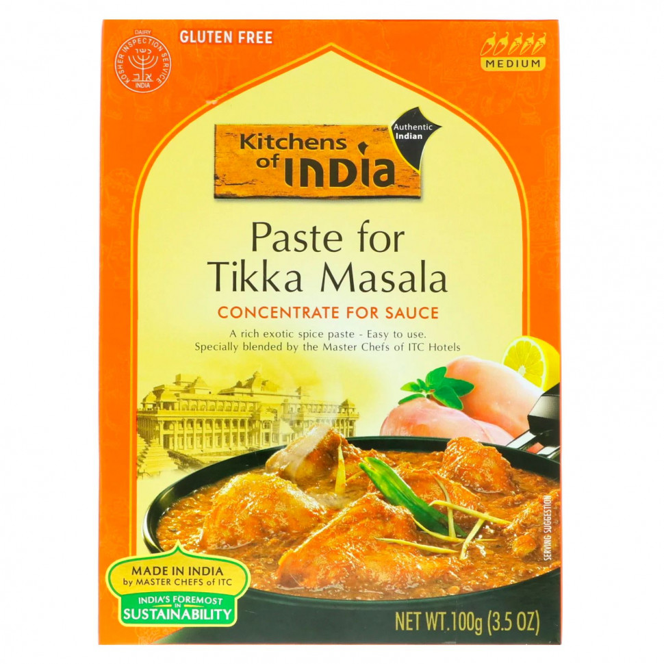   (Iherb) Kitchens of India,   -,   , , 3,5 . (100 )    -     , -, 