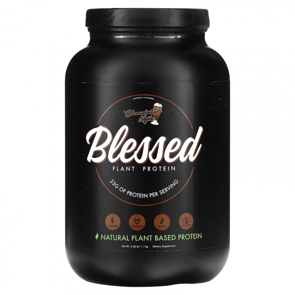���� ������ (Iherb) Blessed, ������������ �������, ���������� ���, 1,1 �� (2,52 �����), ������ �� 8660 ���