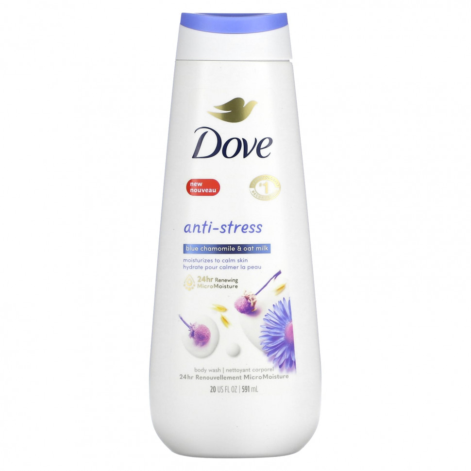   (Iherb) Dove, Anti-Stress,   ,     , 591  (20 . )    -     , -, 