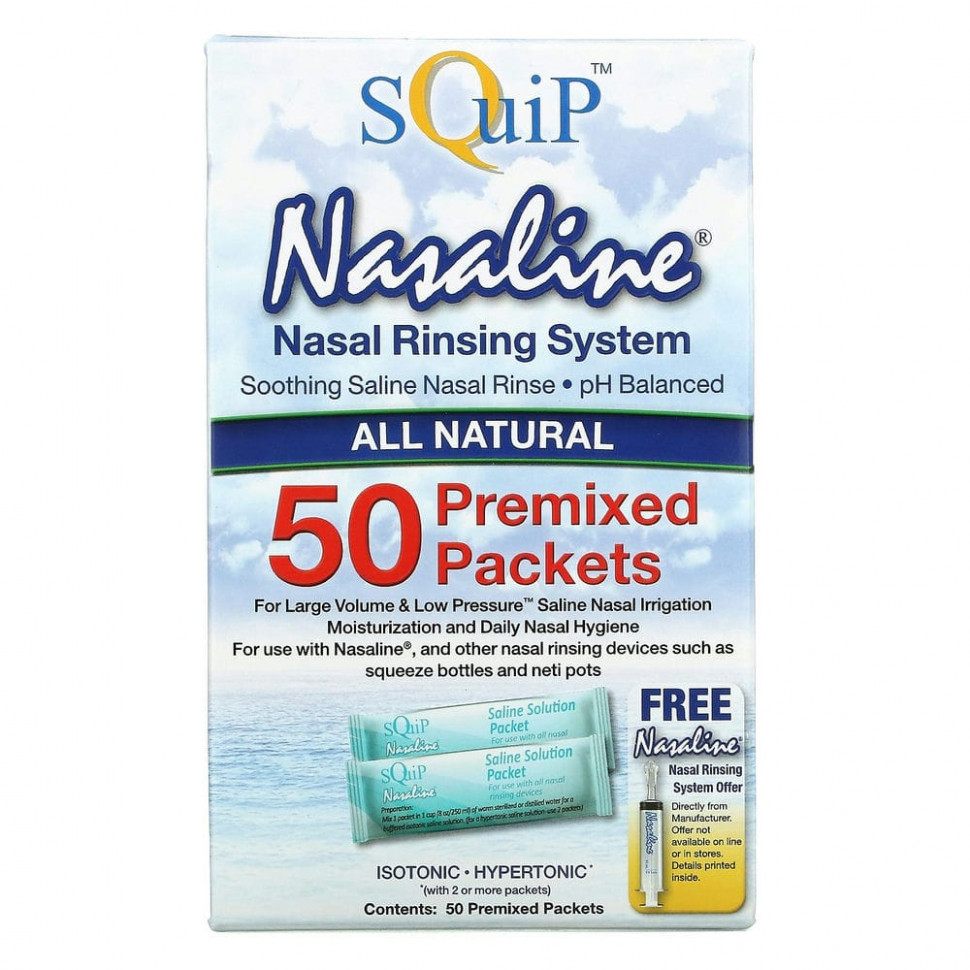 ���� ������ (Iherb) Squip, Nasaline, ������� ��� ���������� ����, 50 �������������� �������������� �������, ������ �� 1960 ���