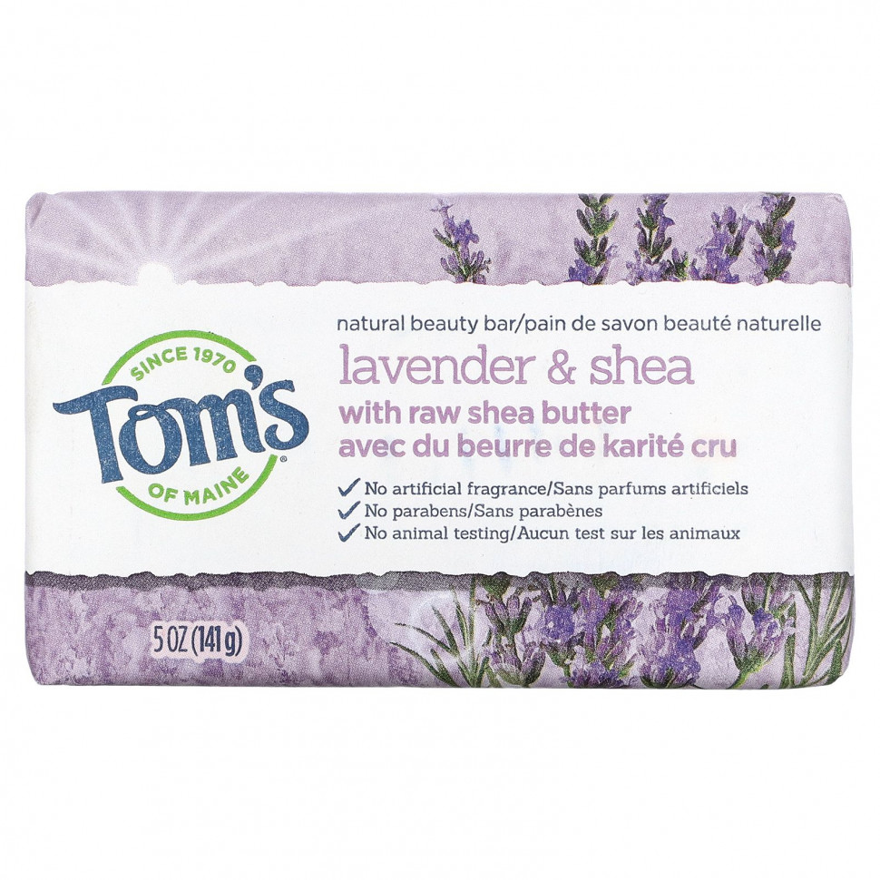 ���� ������ (Iherb) Tom's of Maine, Natural Beauty Bar, ������� � ��, 141 � (5 �����), ������ �� 1290 ���