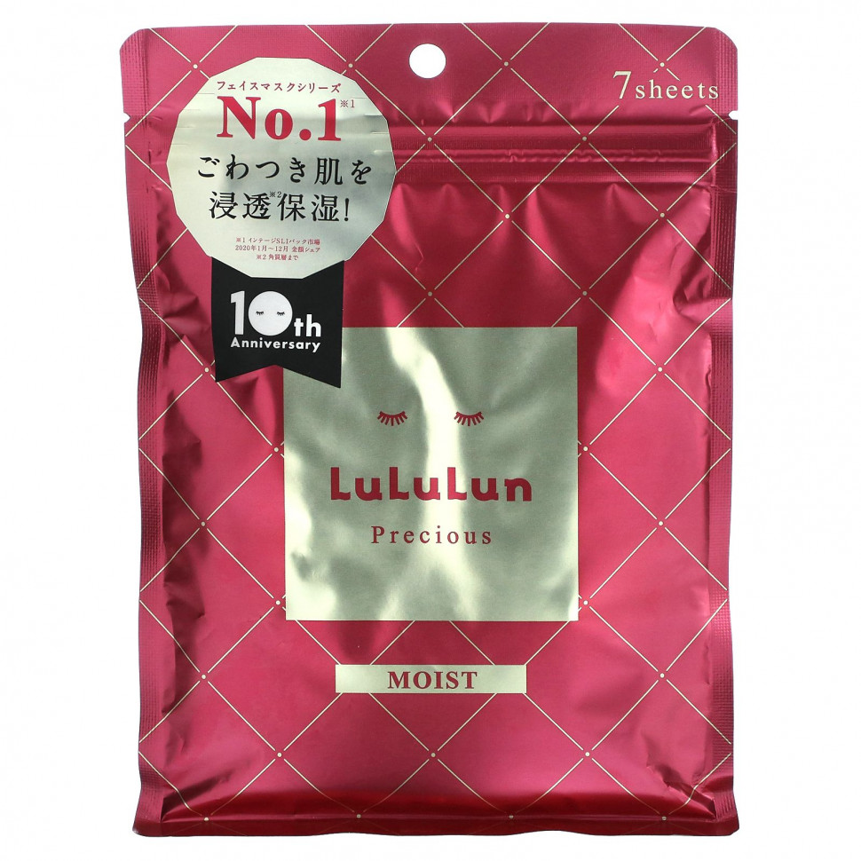 ���� ������ (Iherb) Lululun, Precious, Beauty Sheet Mask, �����������, ������� 4KS, 7 ��., 108 �� (3,65 ����. �����), ������ �� 1440 ���