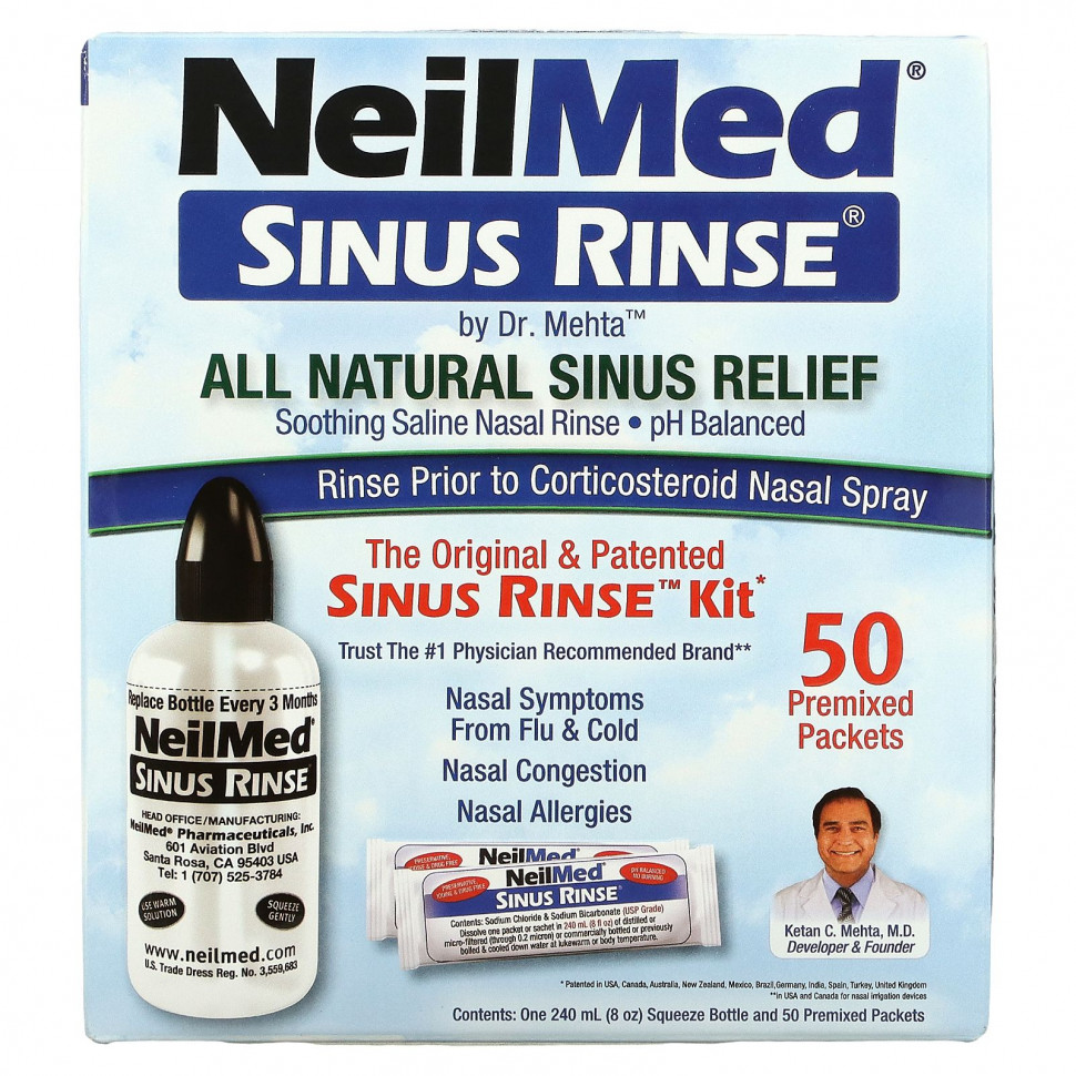 ���� ������ (Iherb) NeilMed, ������������ � ��������������� ����� ��� ���������� ������� �����, 50 ���������, 1 ��., ������ �� 3600 ���