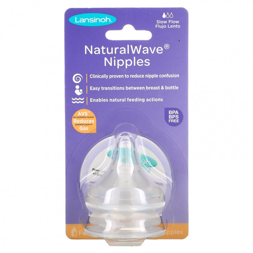 ���� ������ (Iherb) Lansinoh, NaturalWave, ����� �� ������� �������, 2 ��., ������ �� 1120 ���