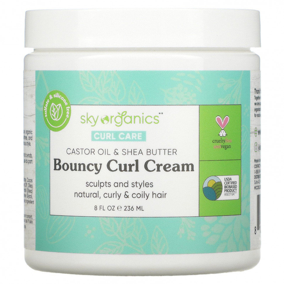 ���� ������ (Iherb) Sky Organics, Curl Care, ���� ��� ������� �������, 236 �� (8 ����. �����), ������ �� 2040 ���