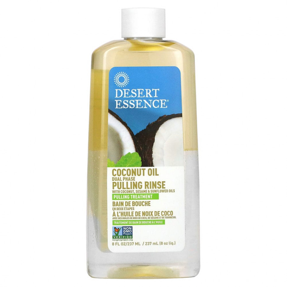���� ������ (Iherb) Desert Essence, ���������� ��������� �����, ���������� �������������, 236 �� (8 ����. �����), ������ �� 1810 ���
