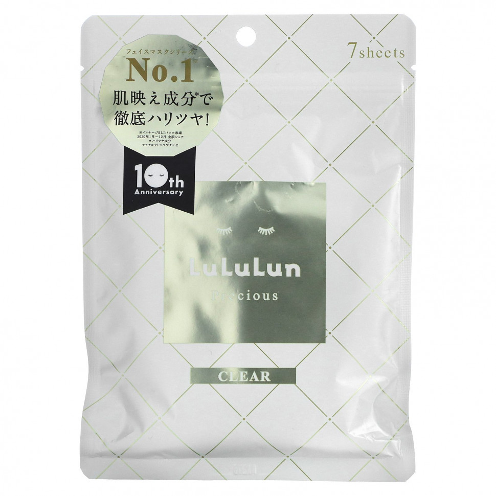   (Iherb) Lululun, Precious Clear,    ,  4KS, 7 ., 108  (3,65 . )    -     , -, 