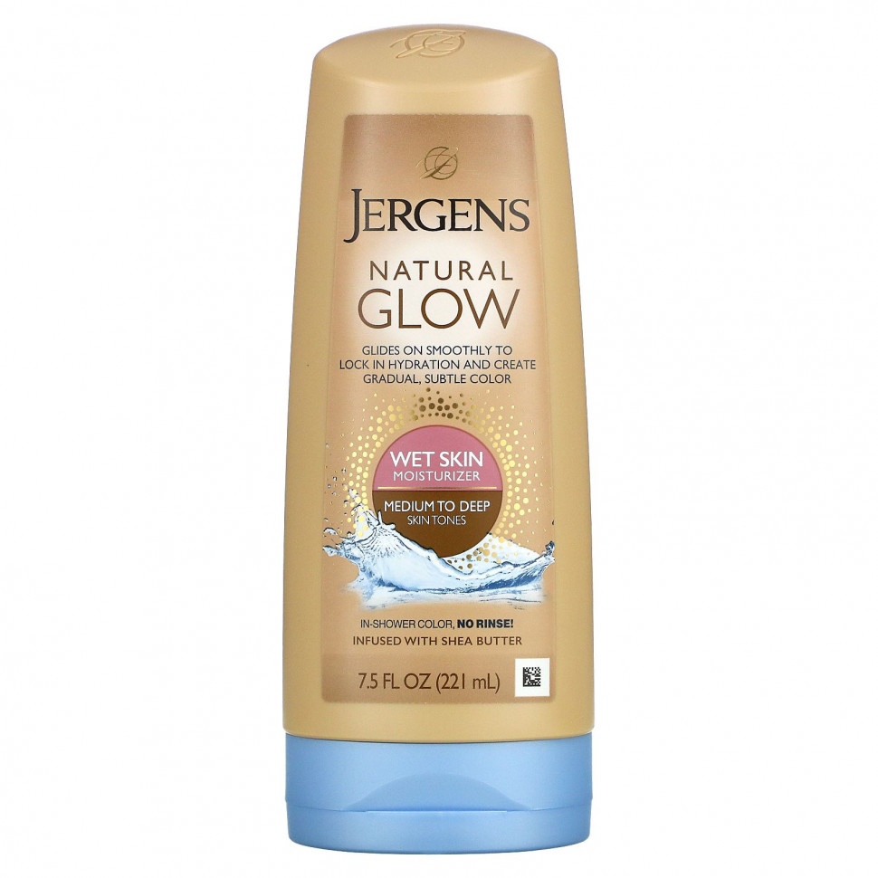   (Iherb) Jergens,   Natural Glow     ,  Medium to Tan (221 )    -     , -, 