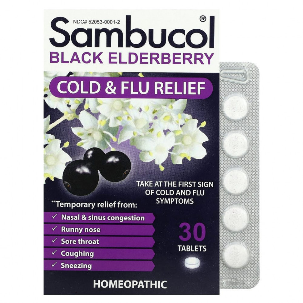   (Iherb) Sambucol,  ,     , 30      -     , -, 