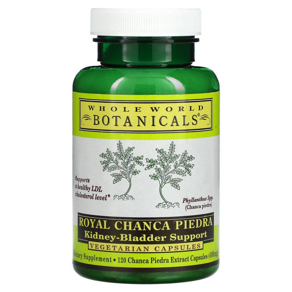 ���� ������ (Iherb) Whole World Botanicals, Royal Chanca Piedra, ��� ��������� ����� � �������� ������, 400 ��, 120 �������������� ������, ������ �� 7200 ���