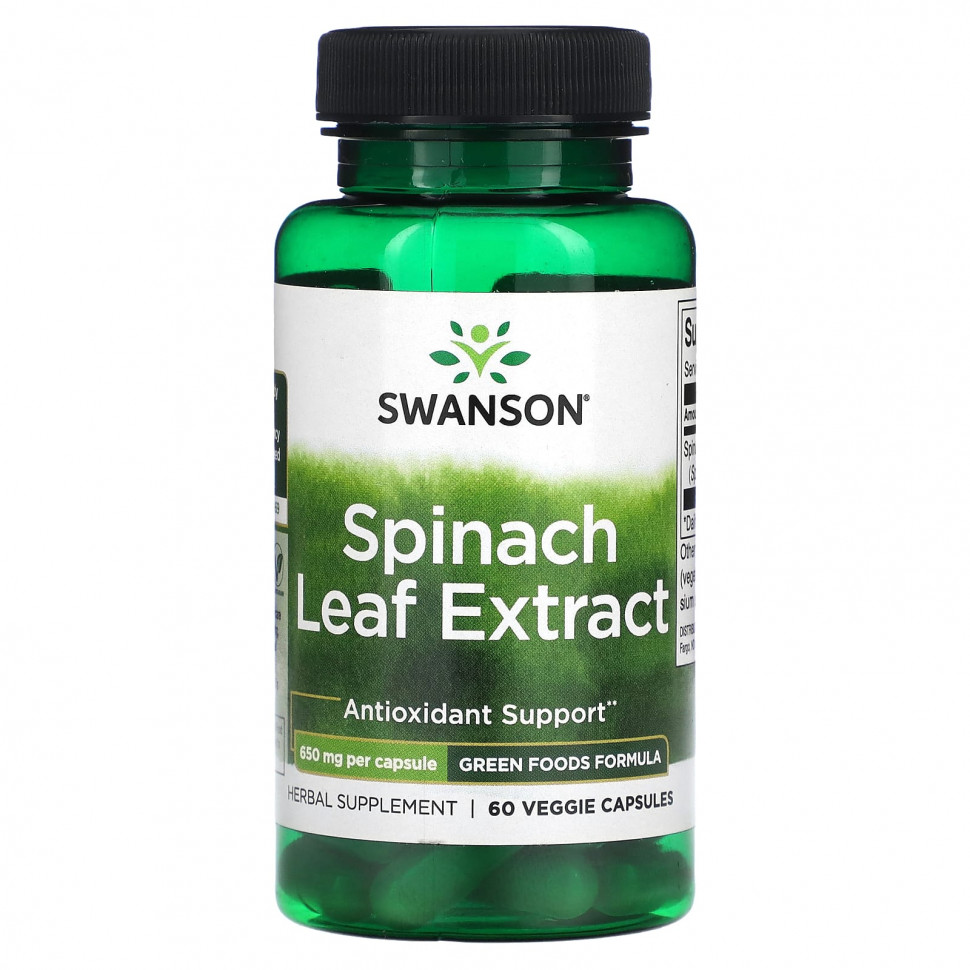 ���� ������ (Iherb) Swanson, �������� ������� �������, 650 ��, 60 ������������ ������, ������ �� 2180 ���
