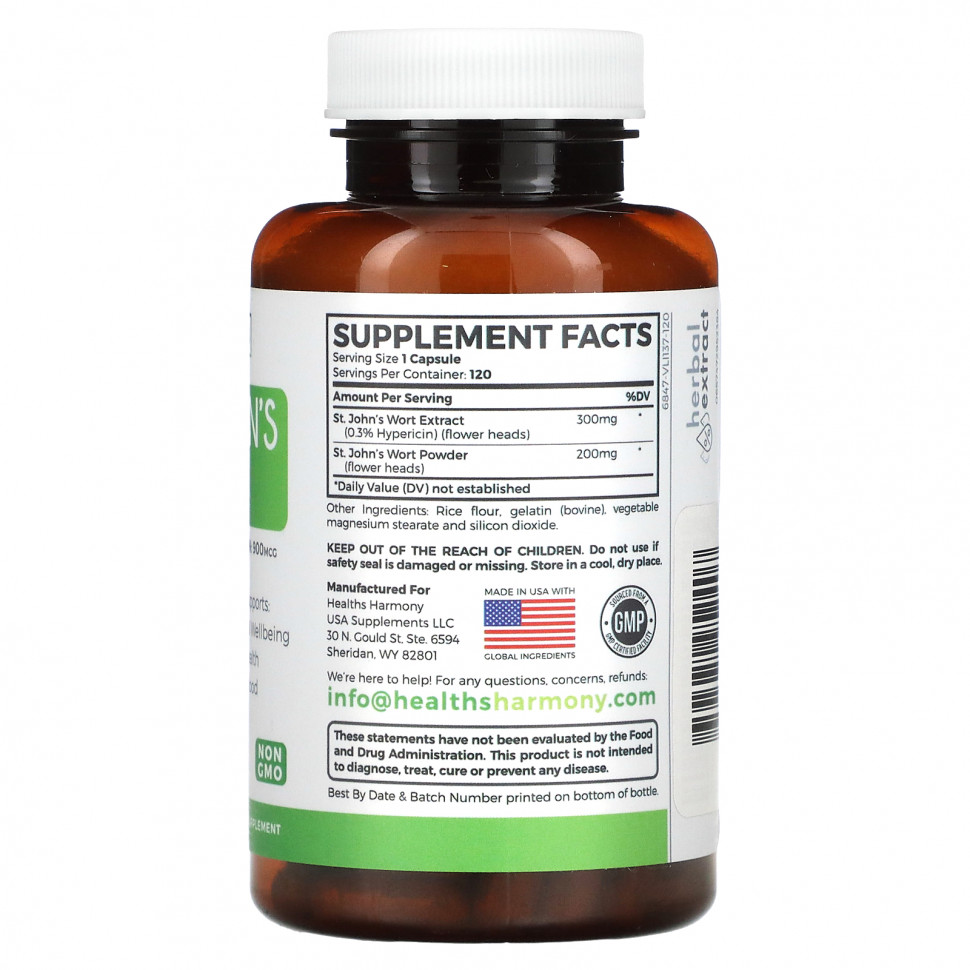   (Iherb) Healths Harmony, , 120 ,   2590 