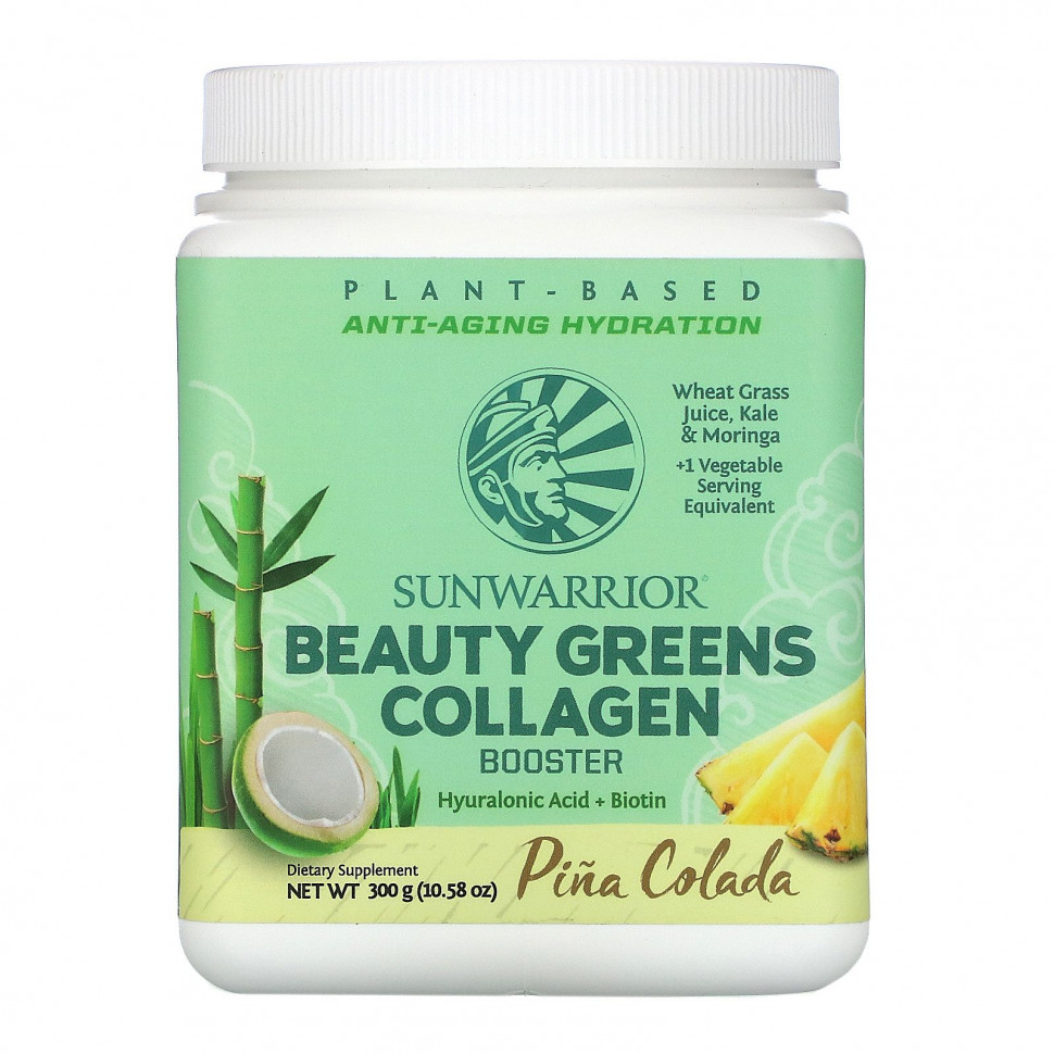   (Iherb) Sunwarrior, Beauty Greens Collagen Booster, -, 300  (10,58 )    -     , -, 