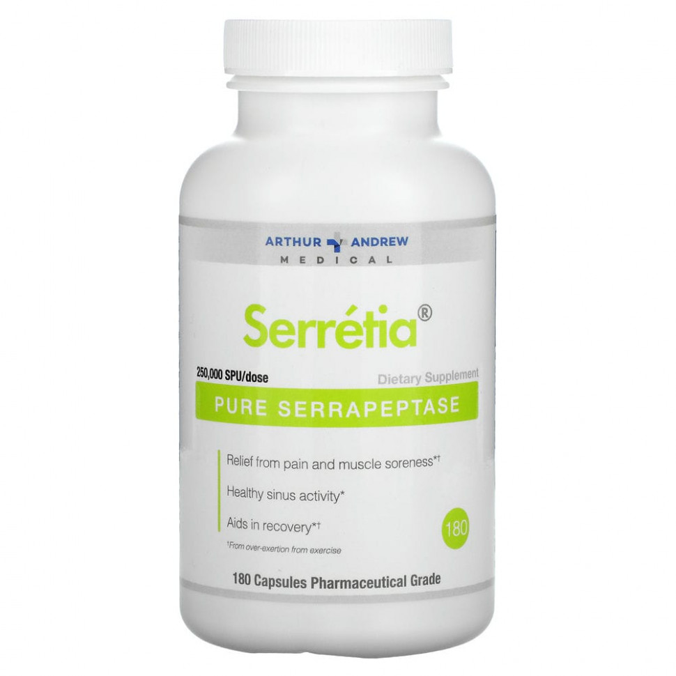 ���� ������ (Iherb) Arthur Andrew Medical, Serretia, ������ ������������, 500 ��, 180 ������, ������ �� 15710 ���