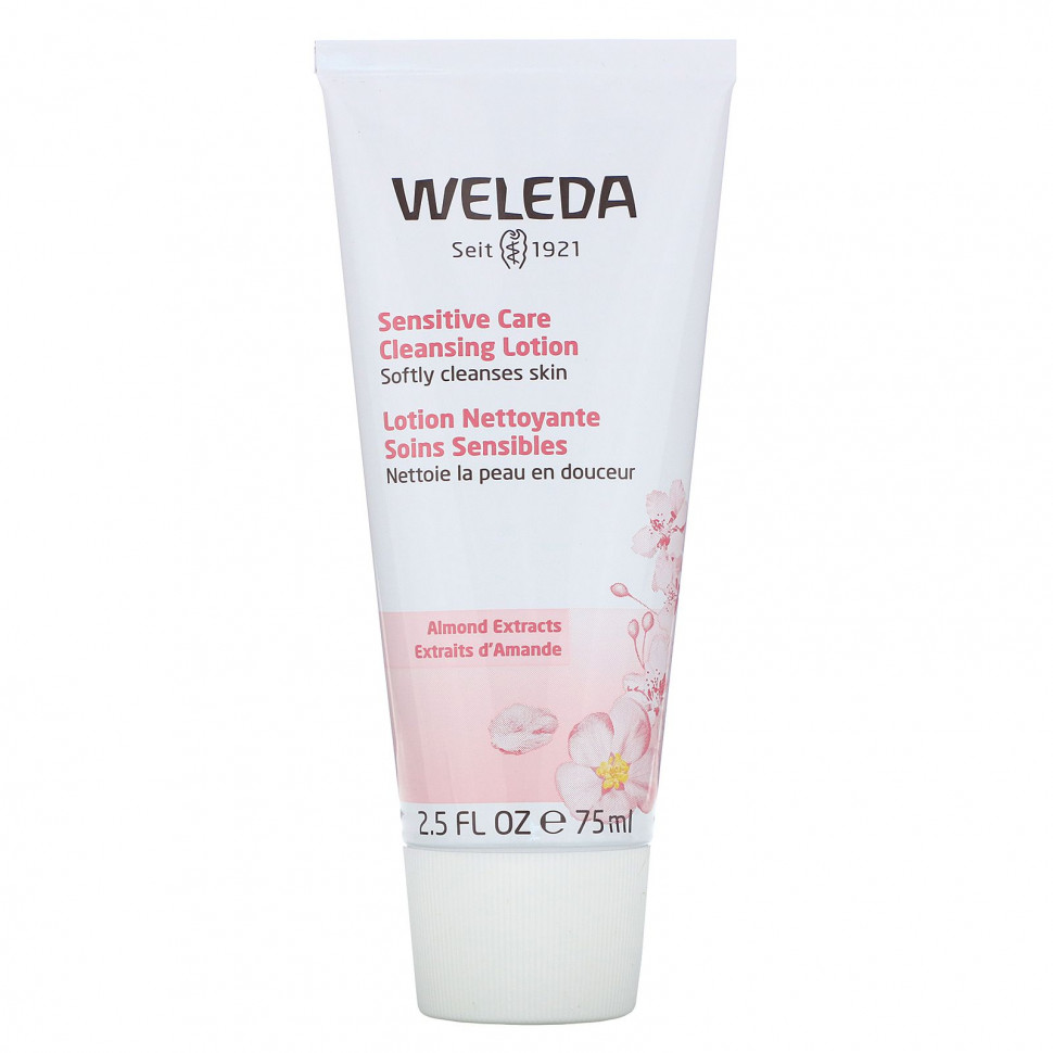   (Iherb) Weleda,     ,  , 75  (2,5 . )    -     , -, 