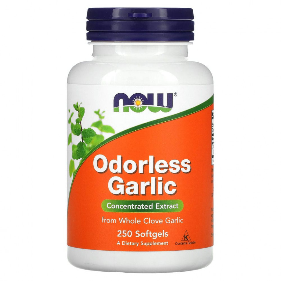   (Iherb) NOW Foods,   ,  , 250      -     , -, 